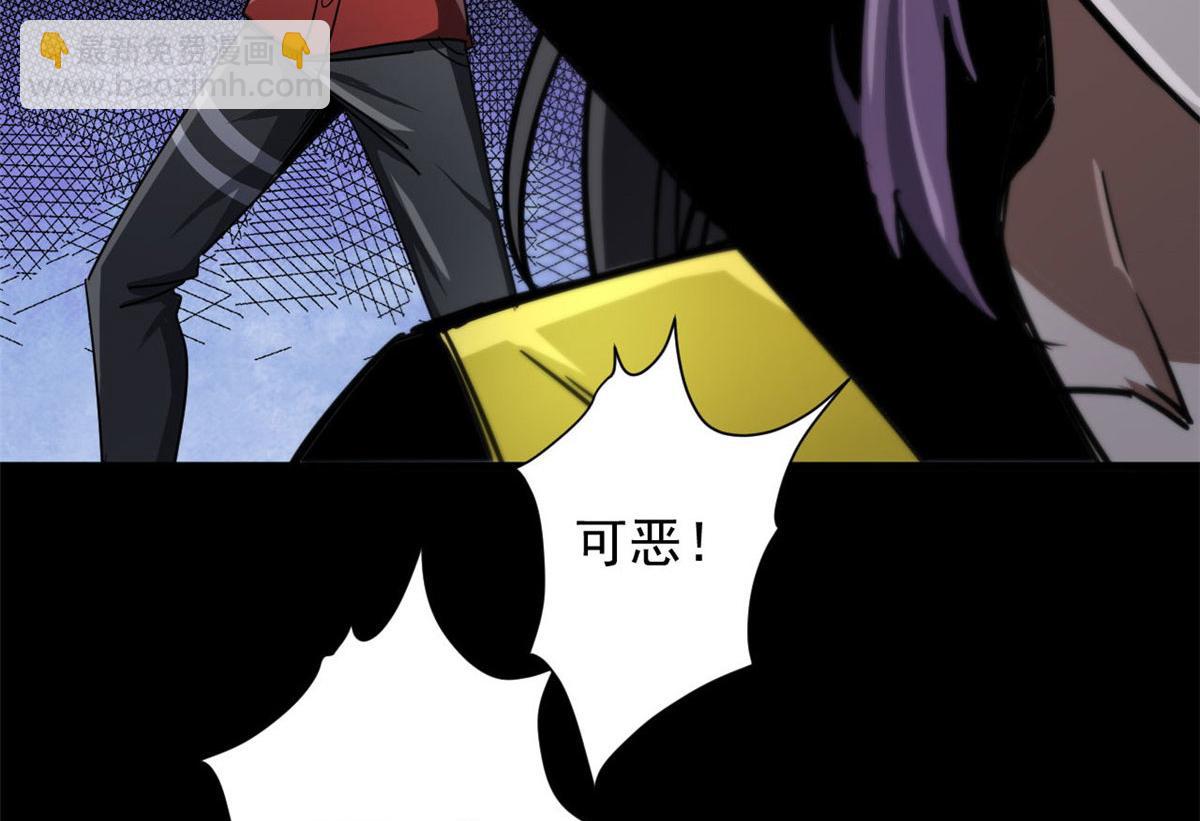 78 被称为乐师的男人(1/3)-第79话