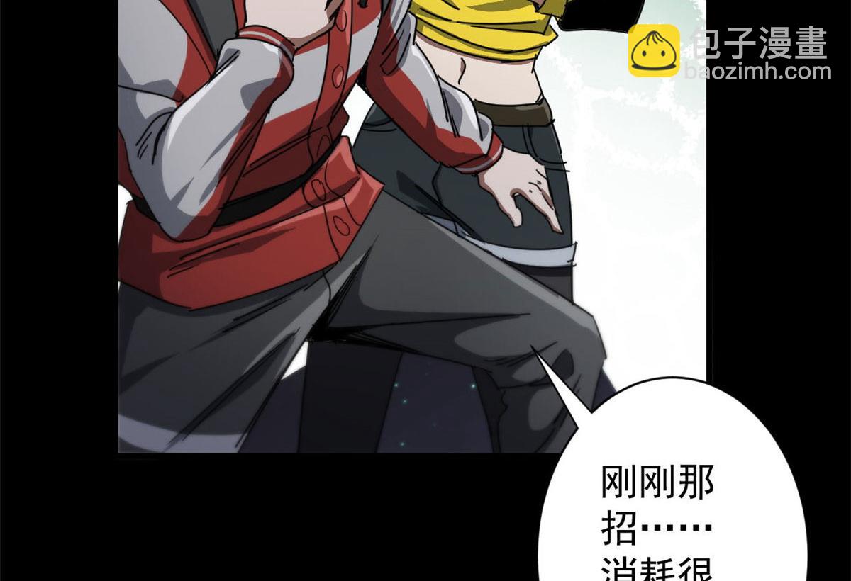 78 被称为乐师的男人(1/3)-第79话
