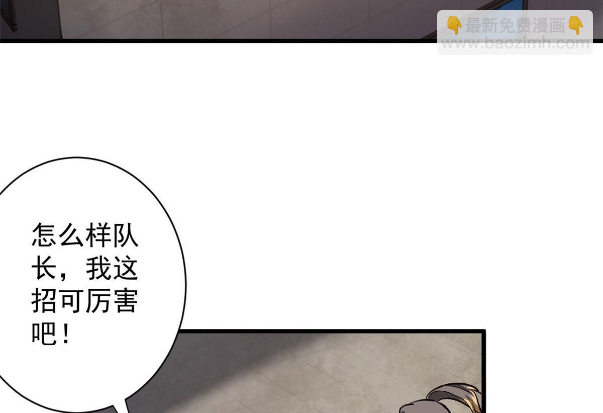 78 被称为乐师的男人(1/3)-第79话