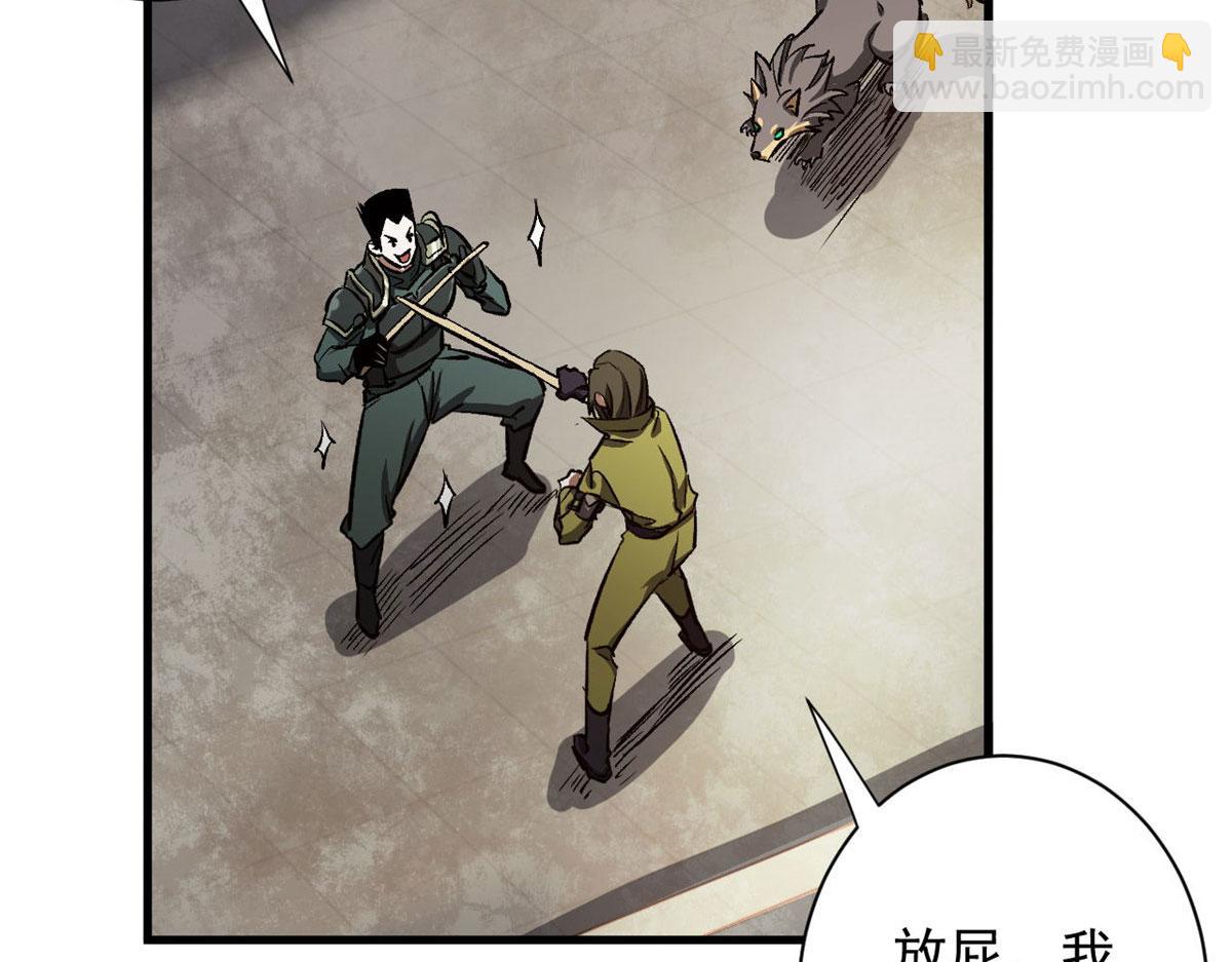 78 被称为乐师的男人(1/3)-第79话