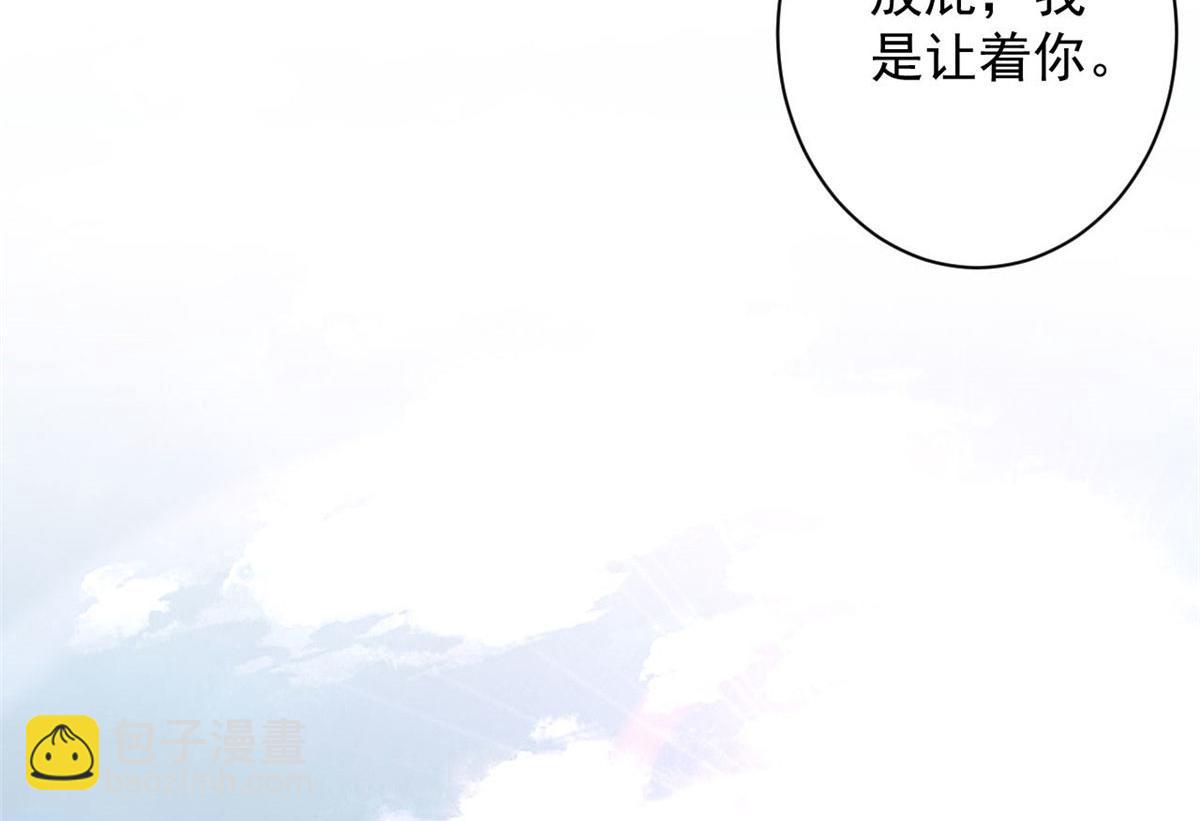 78 被称为乐师的男人(1/3)-第79话