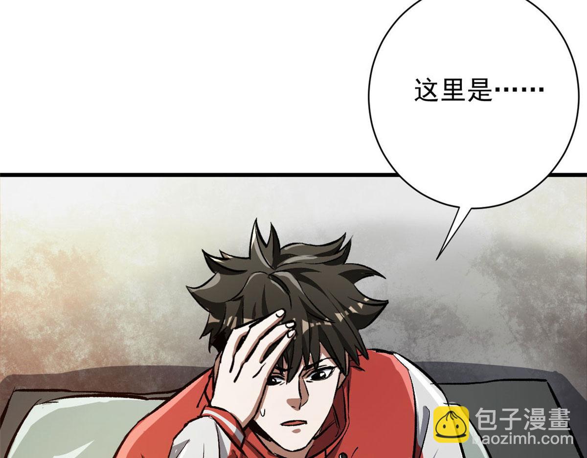 78 被称为乐师的男人(1/3)-第79话
