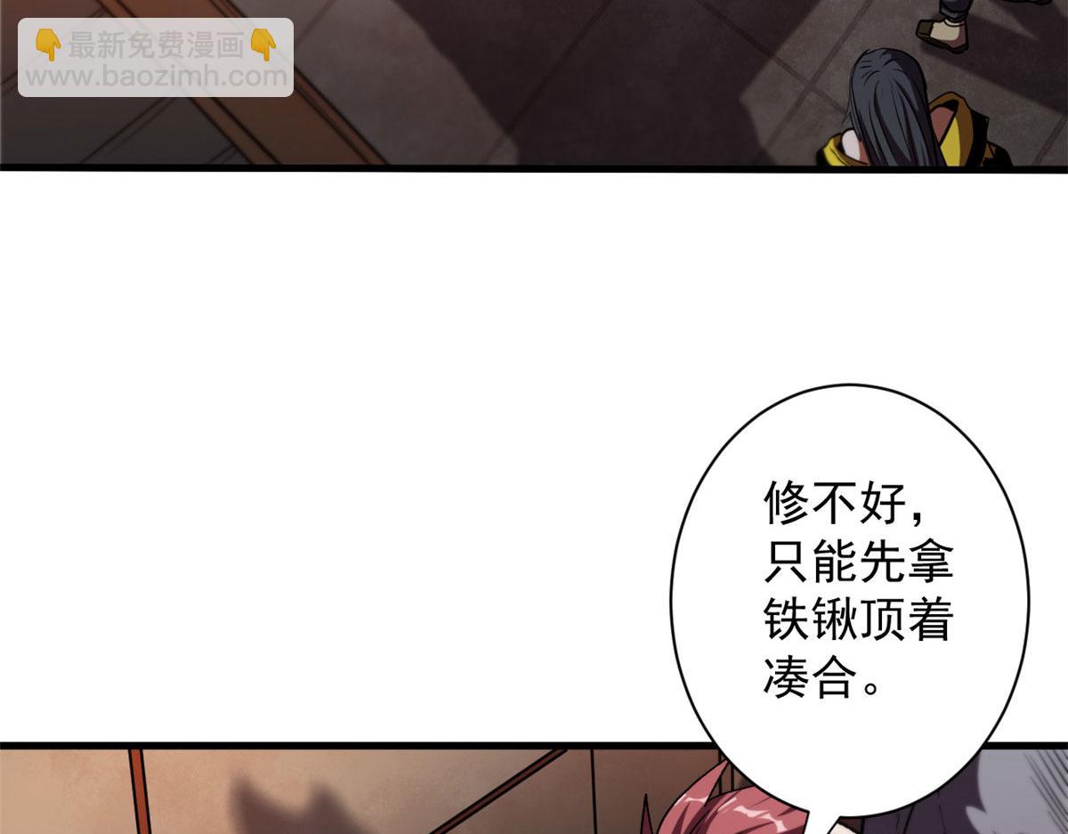 09 天台(1/4)-第9话