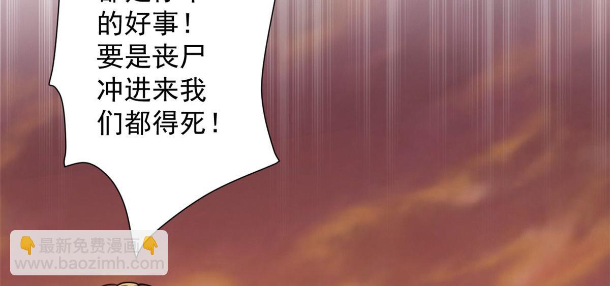09 天台(1/4)-第9话