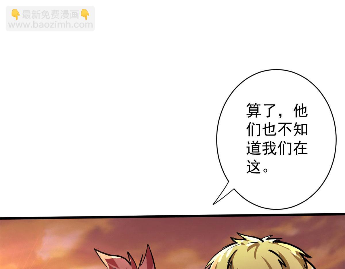 09 天台(1/4)-第9话