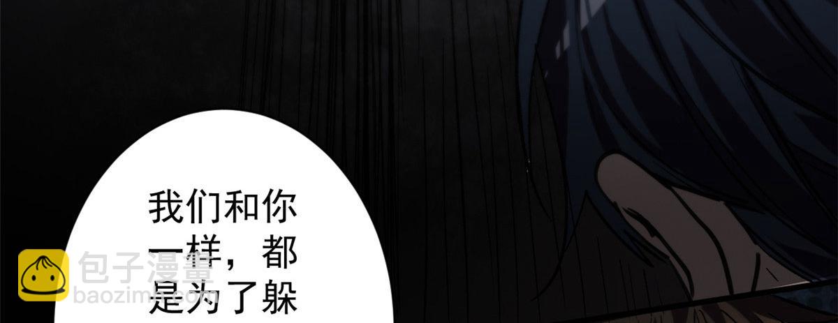 09 天台(1/4)-第9话
