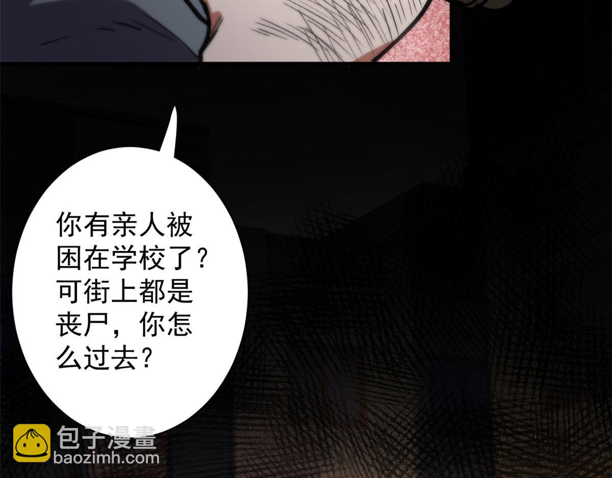 09 天台(1/4)-第9话