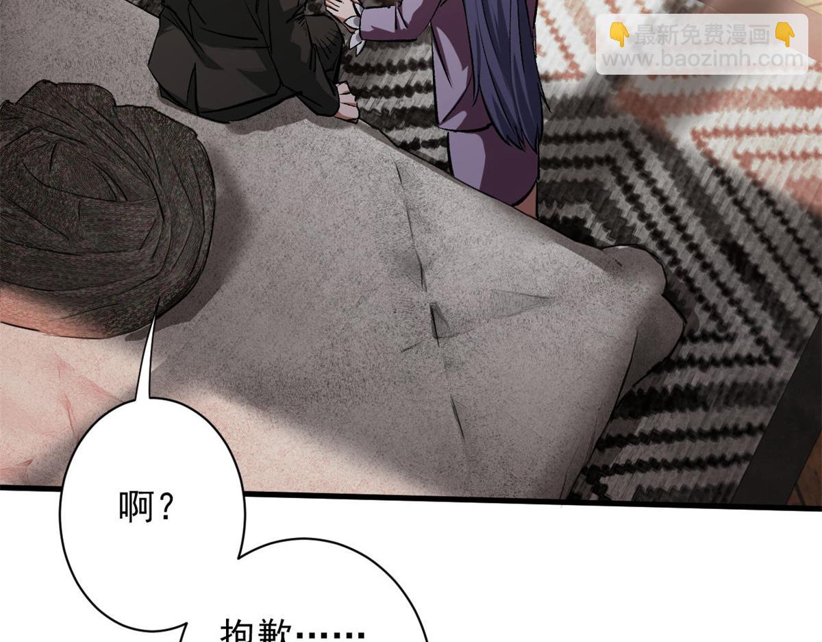80  复仇的机会(1/3)-第81话