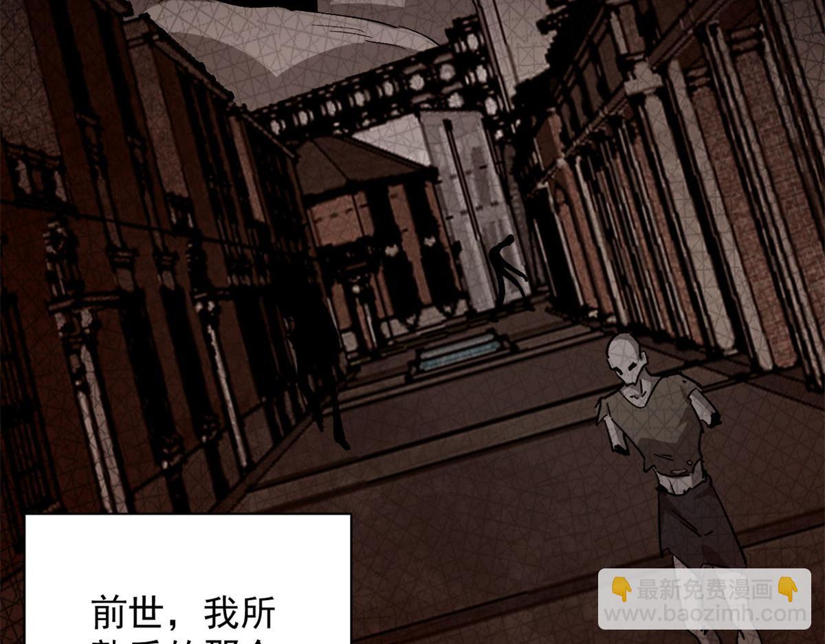 80  复仇的机会(1/3)-第81话