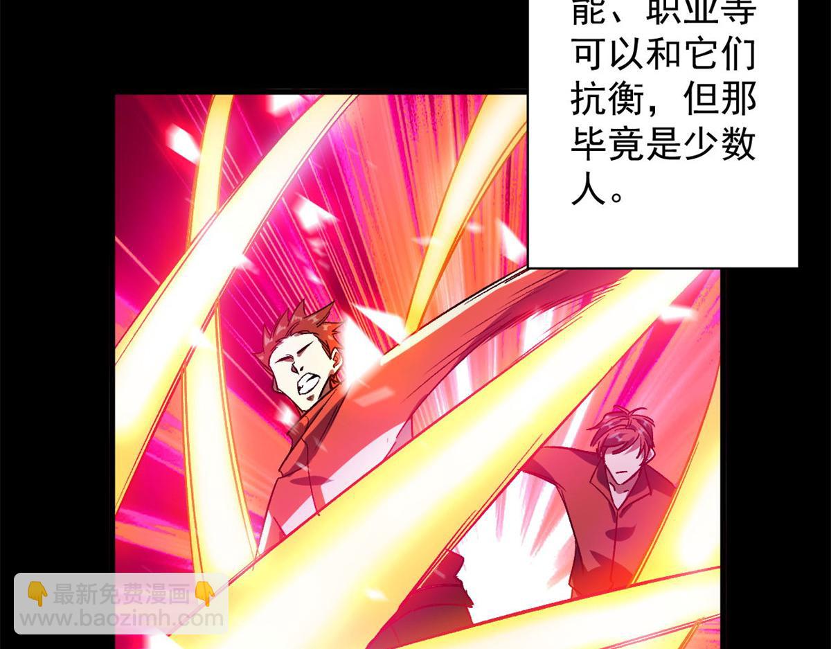 80  复仇的机会(1/3)-第81话