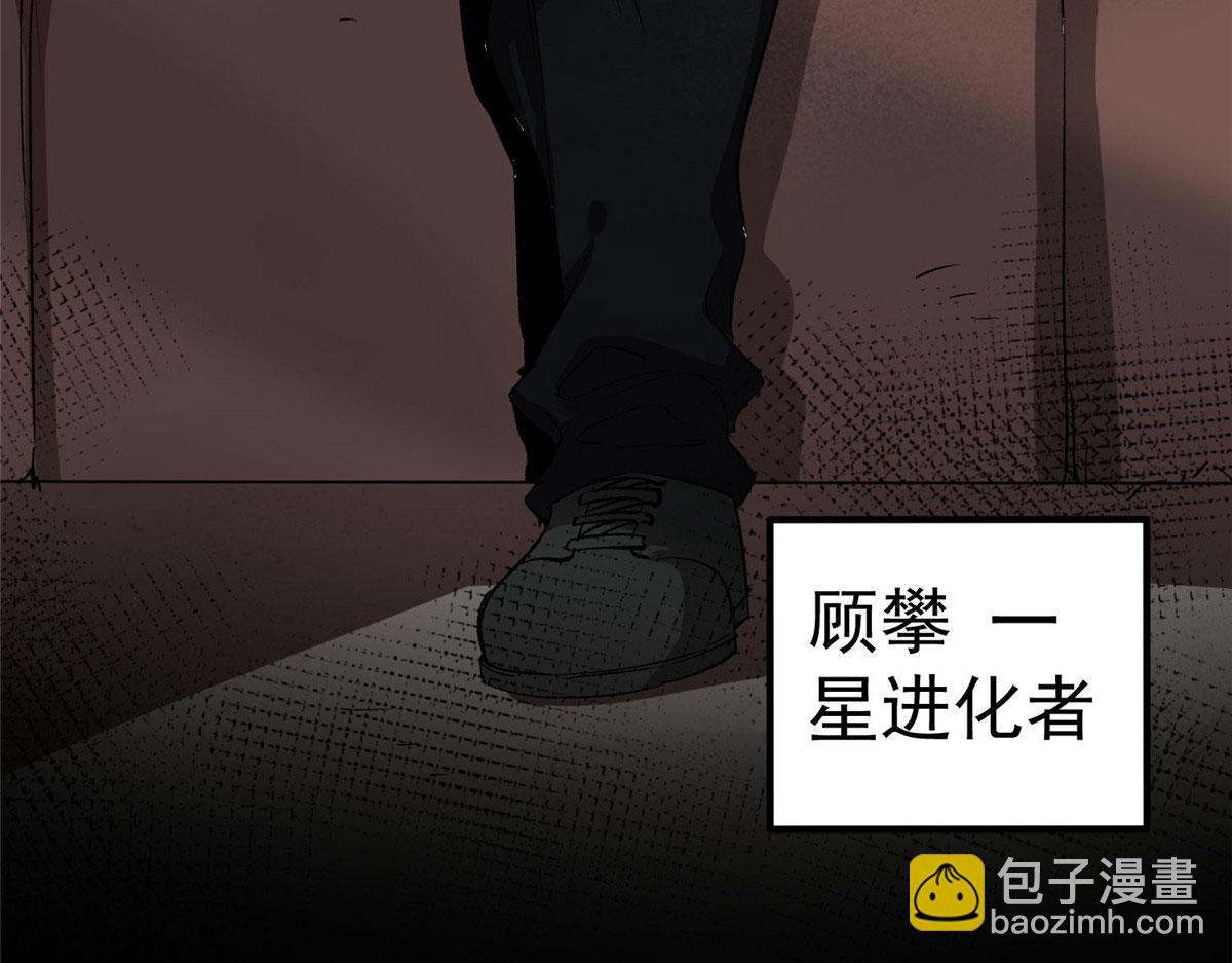 82 没有人是无辜的(1/3)-第83话
