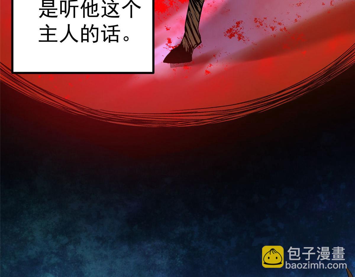 82 没有人是无辜的(1/3)-第83话