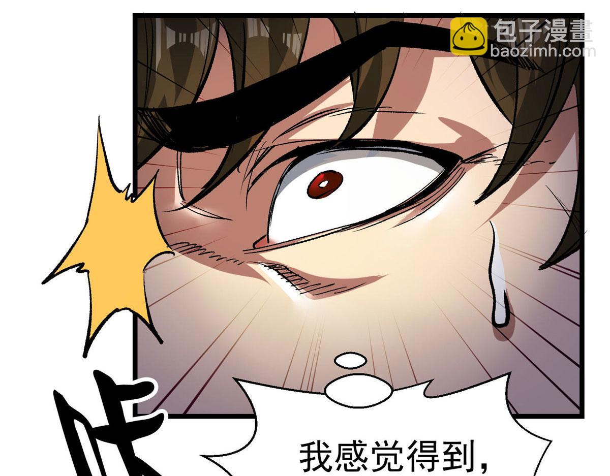 82 没有人是无辜的(1/3)-第83话