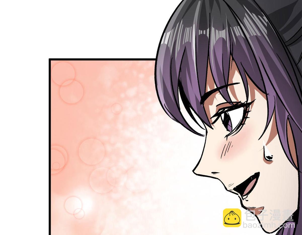 84  印封 焰刃！(1/3)-第85话