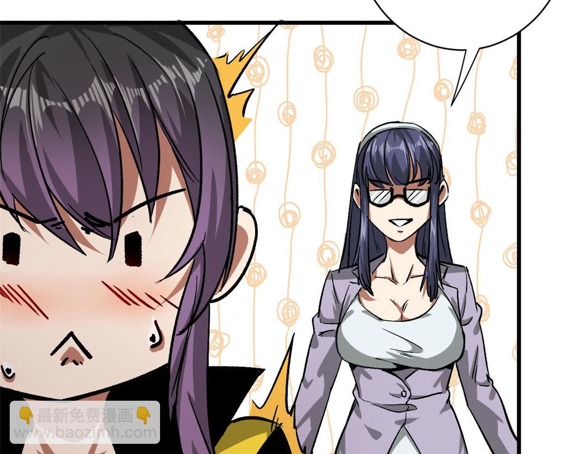 84  印封 焰刃！(1/3)-第85话