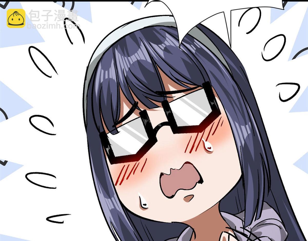84  印封 焰刃！(1/3)-第85话