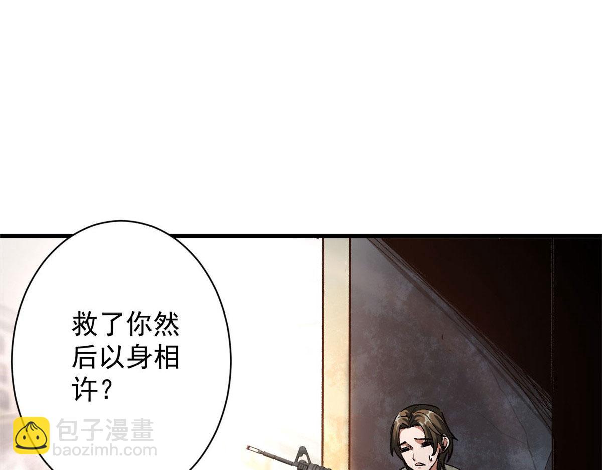84  印封 焰刃！(1/3)-第85话