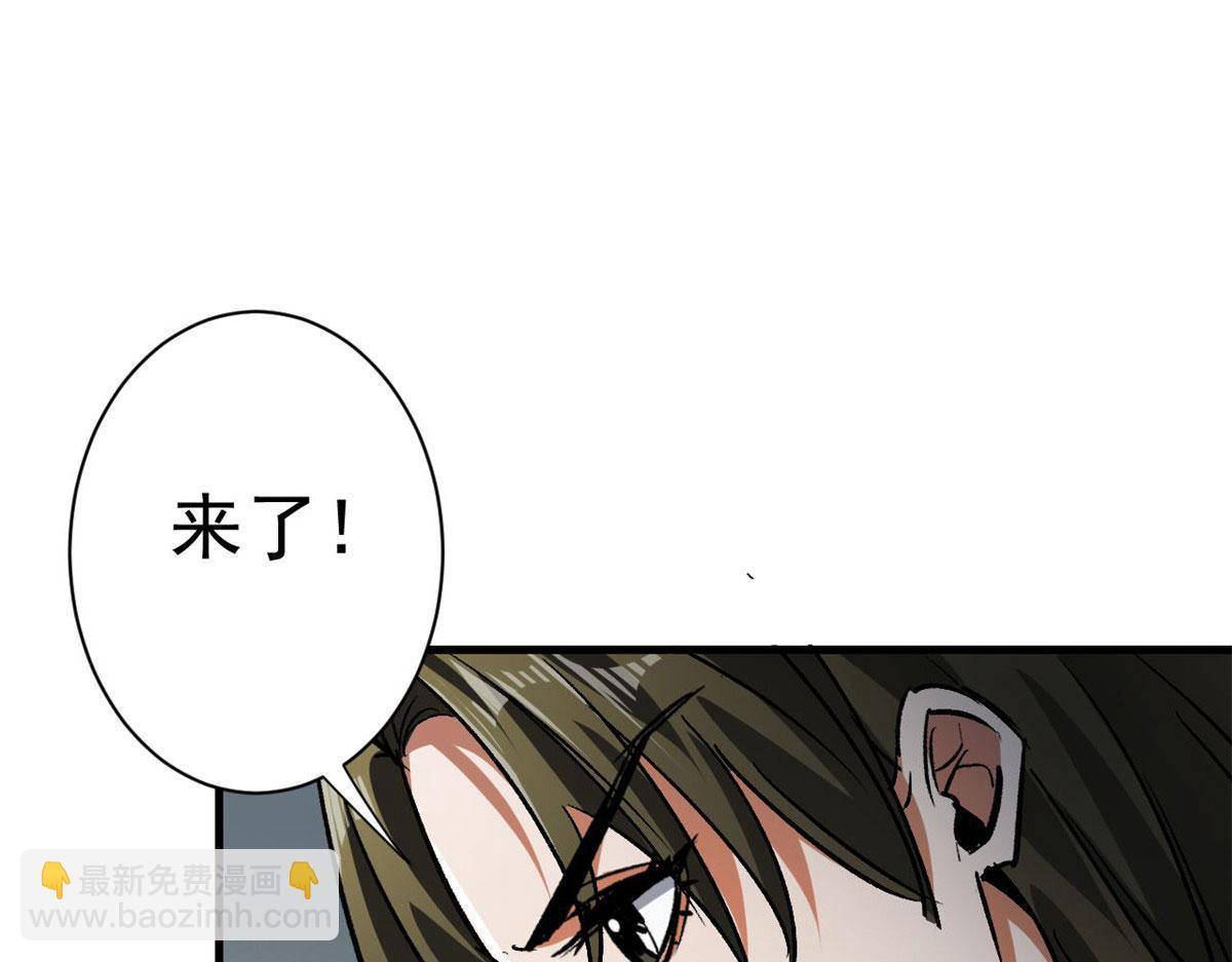 84  印封 焰刃！(1/3)-第85话