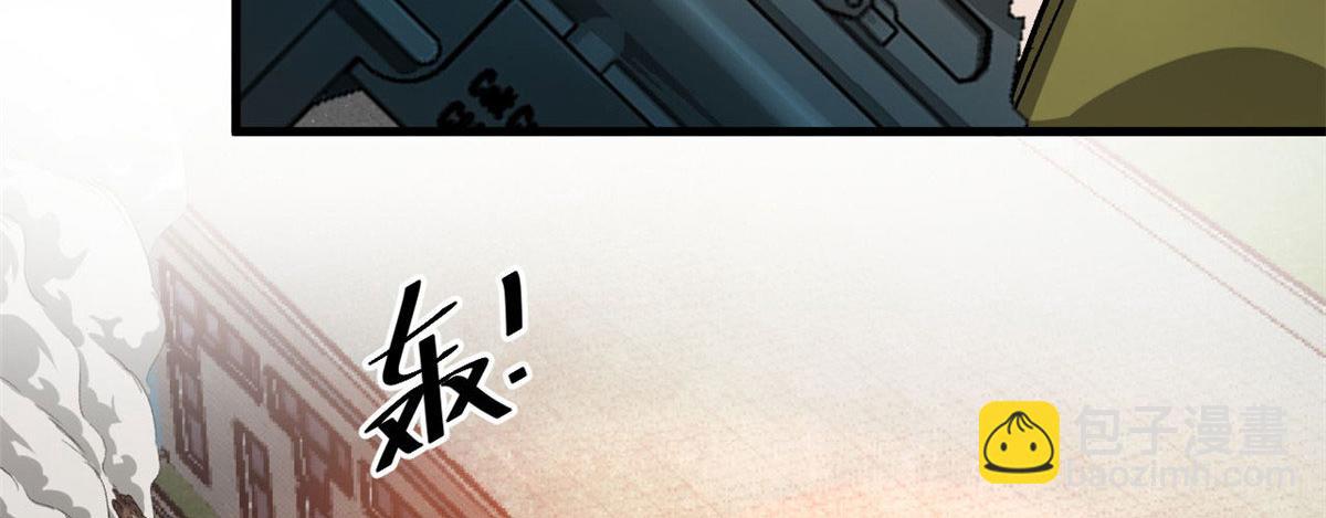 84  印封 焰刃！(1/3)-第85话