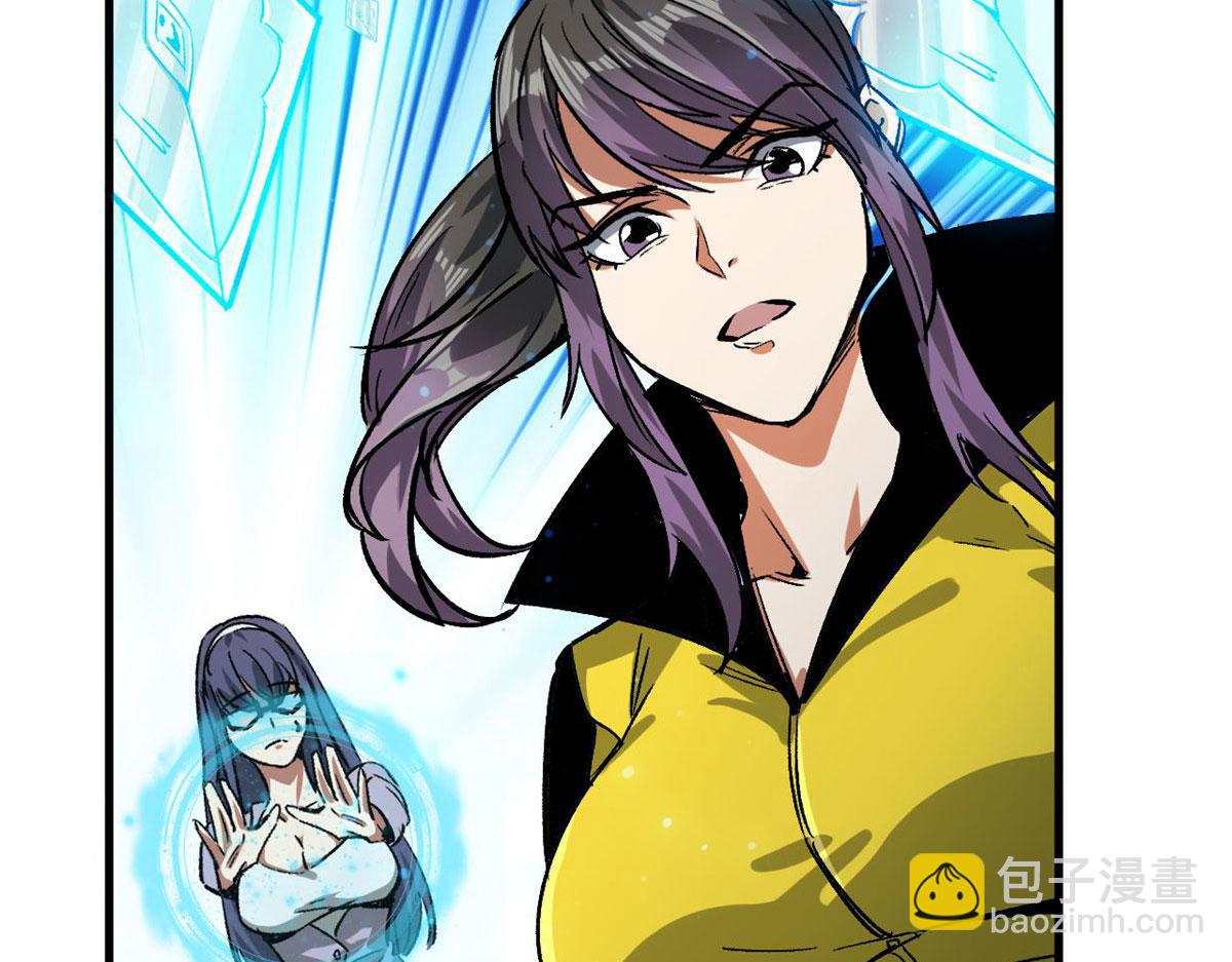 84  印封 焰刃！(1/3)-第85话