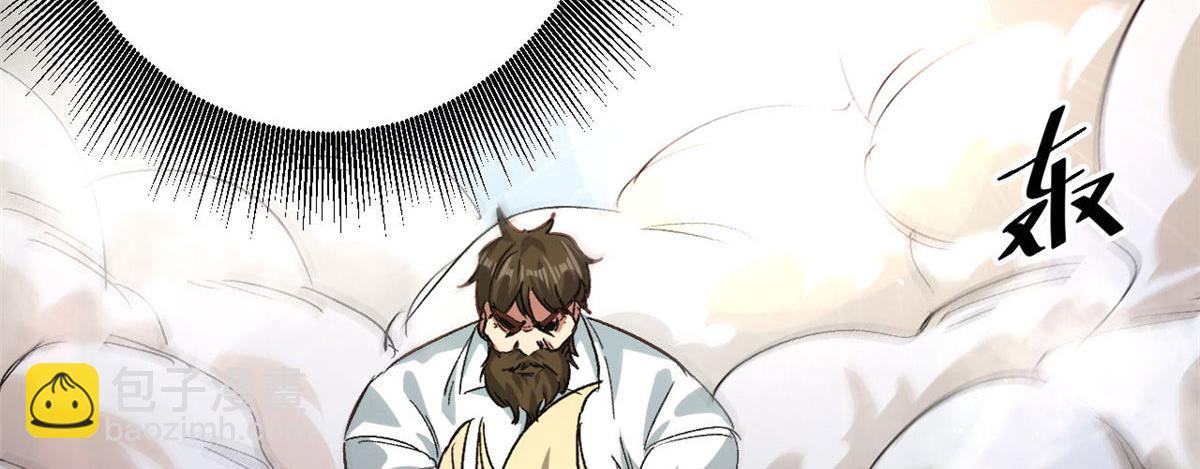 84  印封 焰刃！(1/3)-第85话