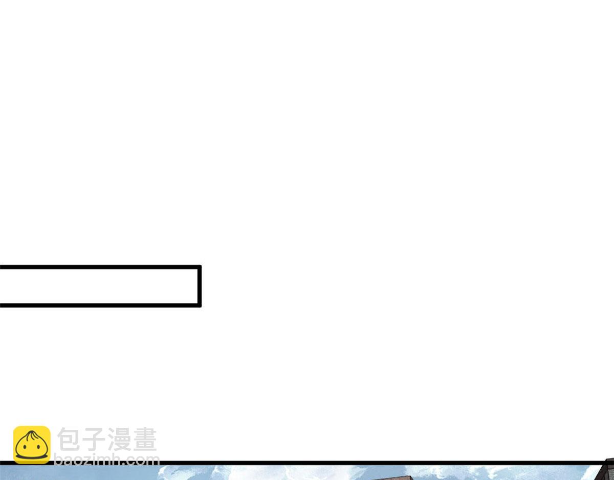 84  印封 焰刃！(1/3)-第85话