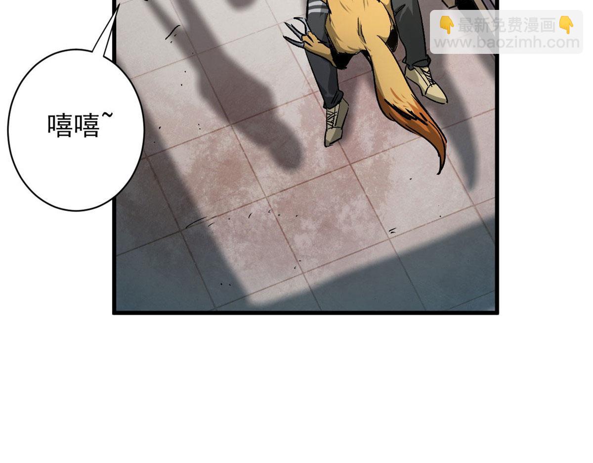 86 二阶进化(1/3)-第87话