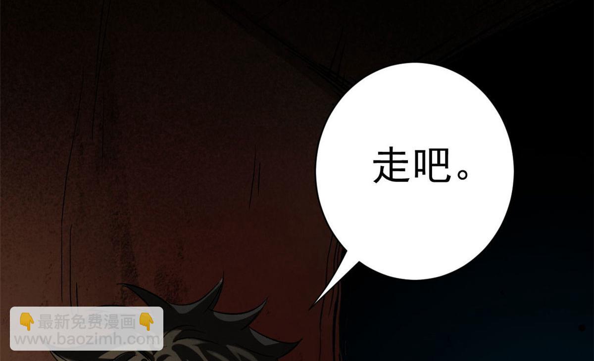 88 基地&ldquo;风貌&rdquo;(1/3)-第89话