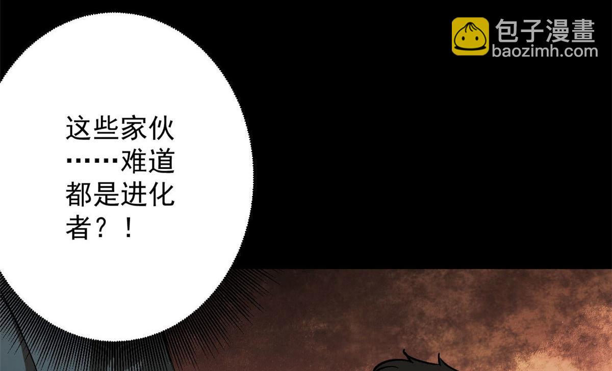 88 基地&ldquo;风貌&rdquo;(1/3)-第89话