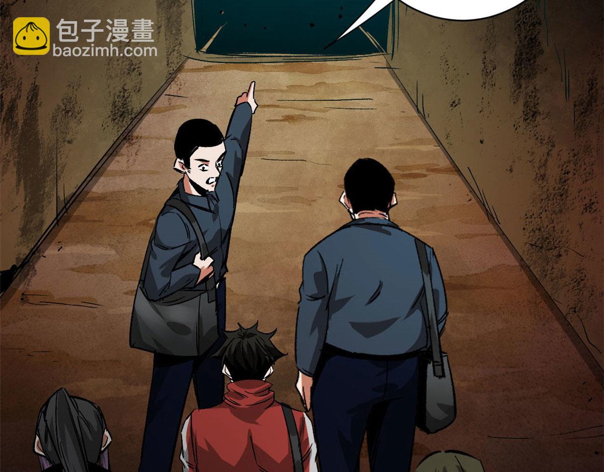 88 基地&ldquo;风貌&rdquo;(1/3)-第89话