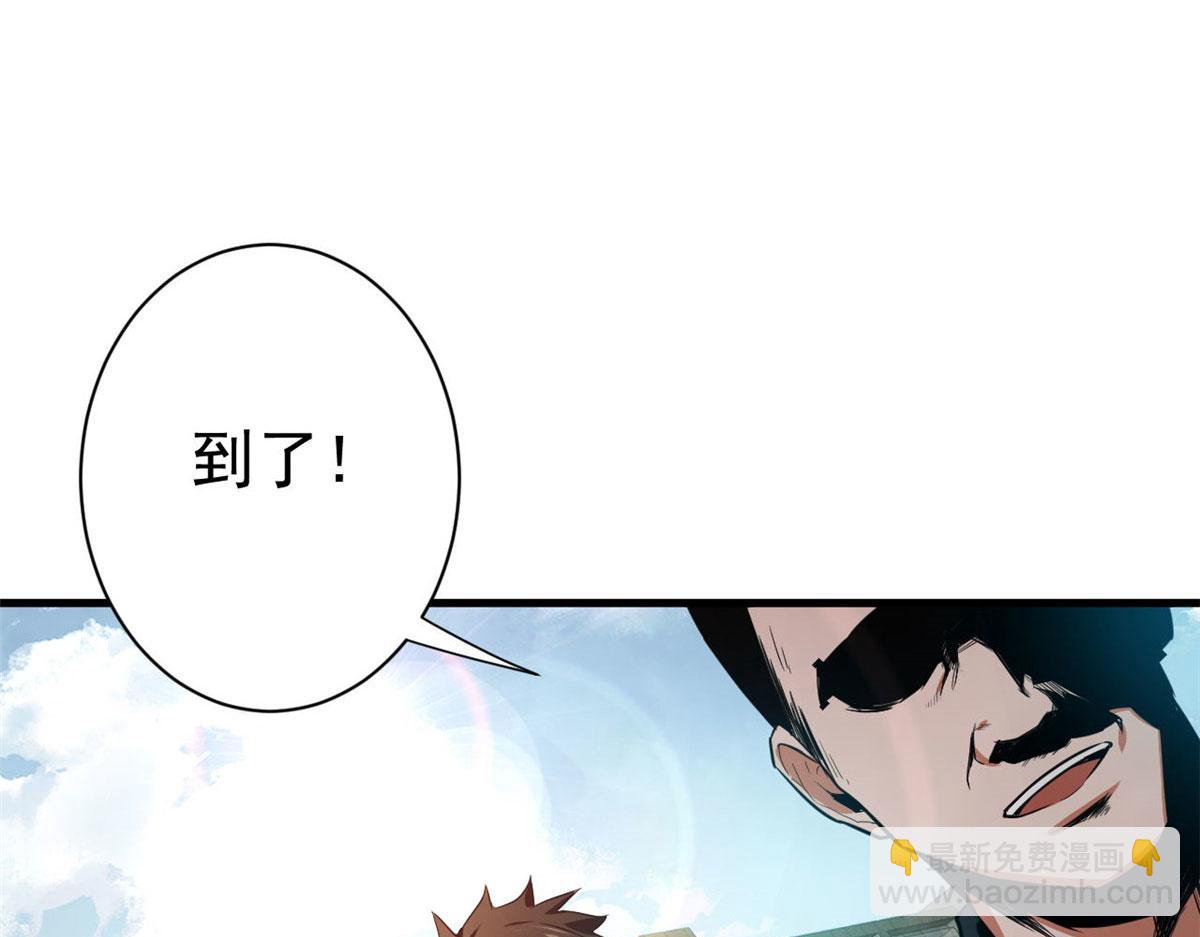 88 基地&ldquo;风貌&rdquo;(1/3)-第89话