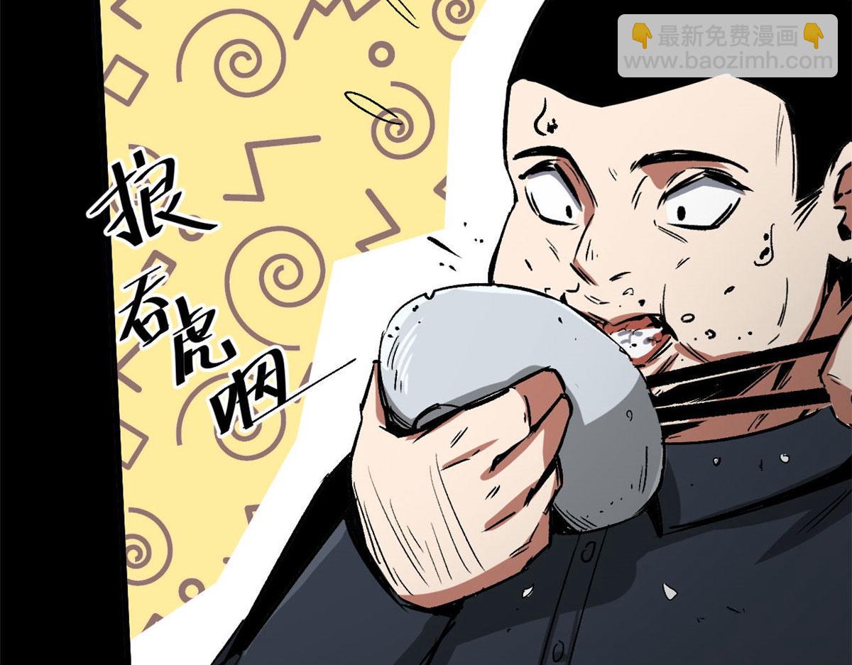 90  夏蕾的危险(1/4)-第91话