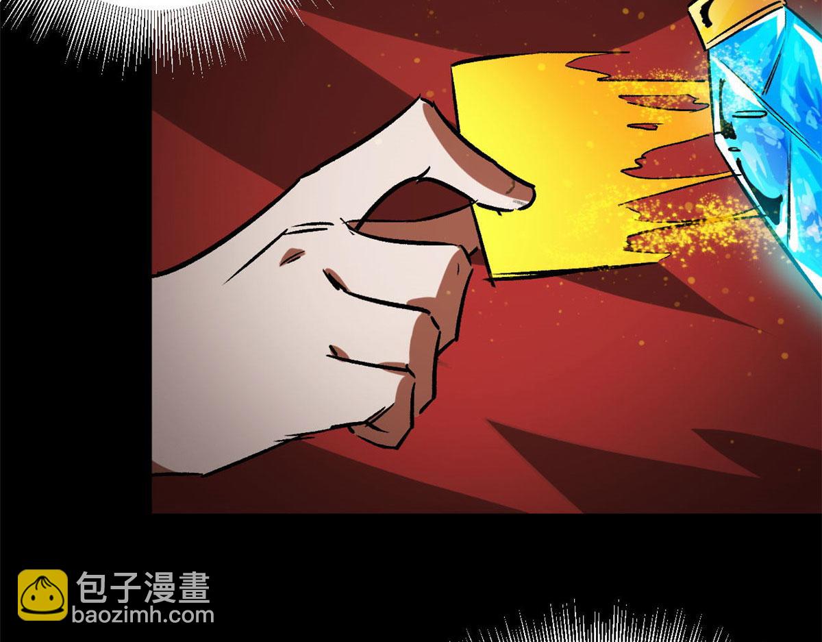 96 二星！(1/4)-第97话