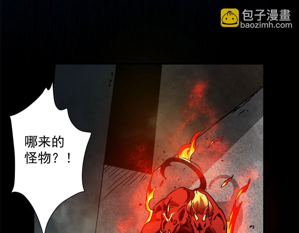 96 二星！(1/4)-第97话
