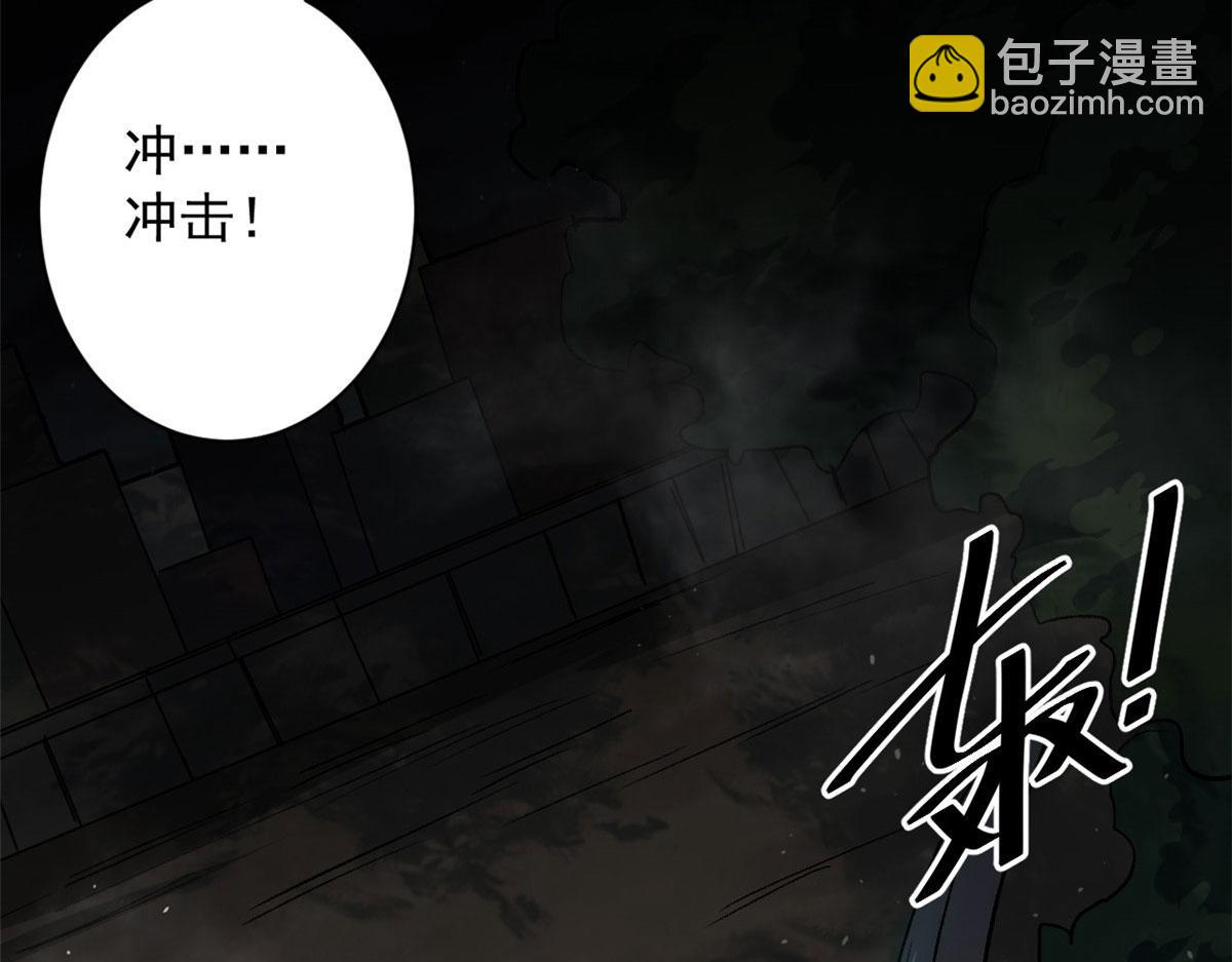 98  沙虫冲击！(1/3)-第99话