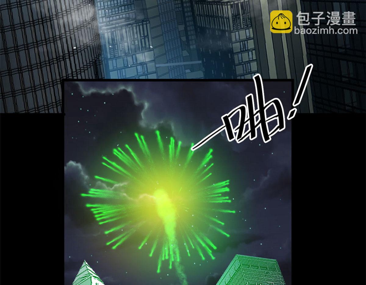 98  沙虫冲击！(1/3)-第99话