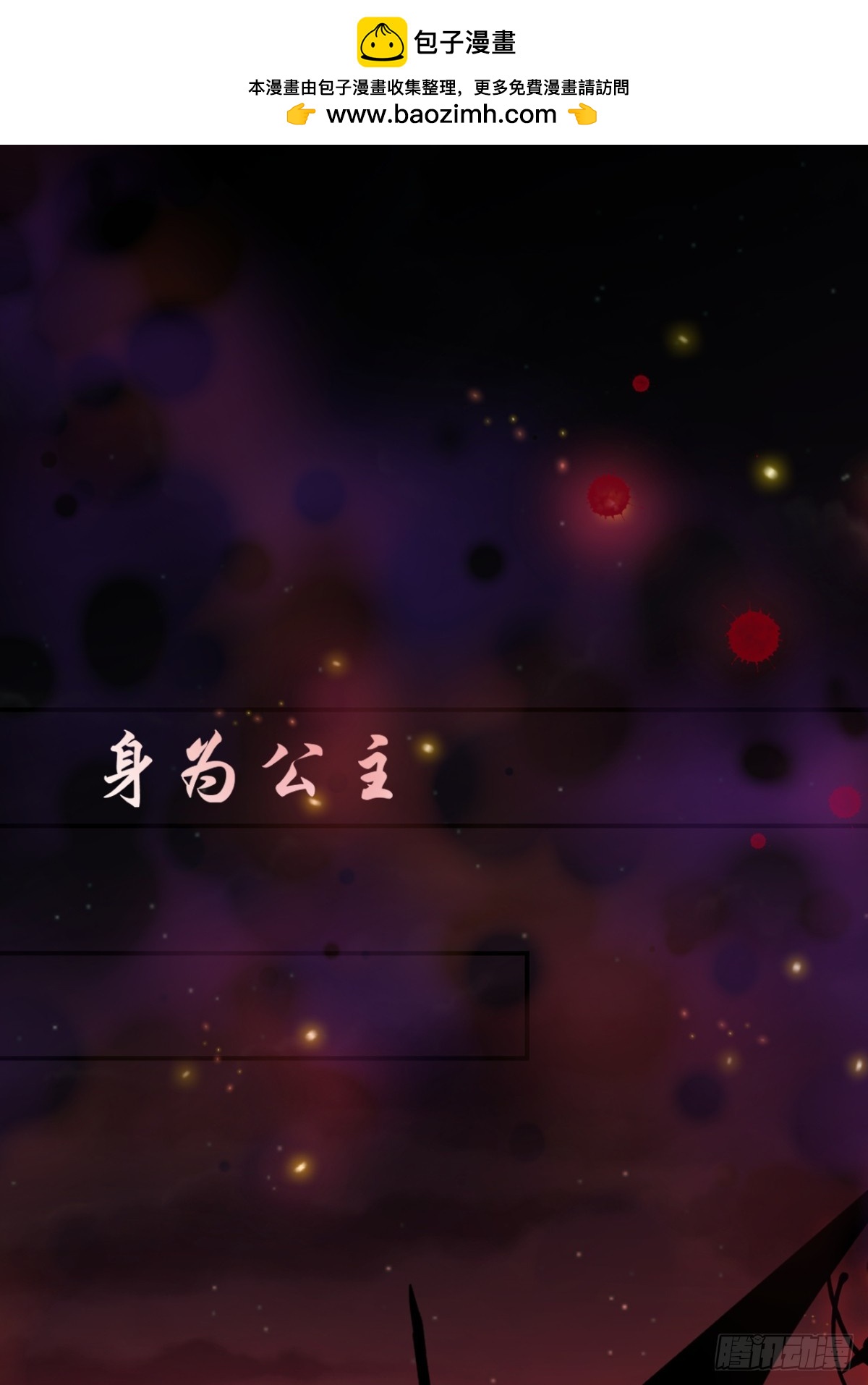 预告-第1话