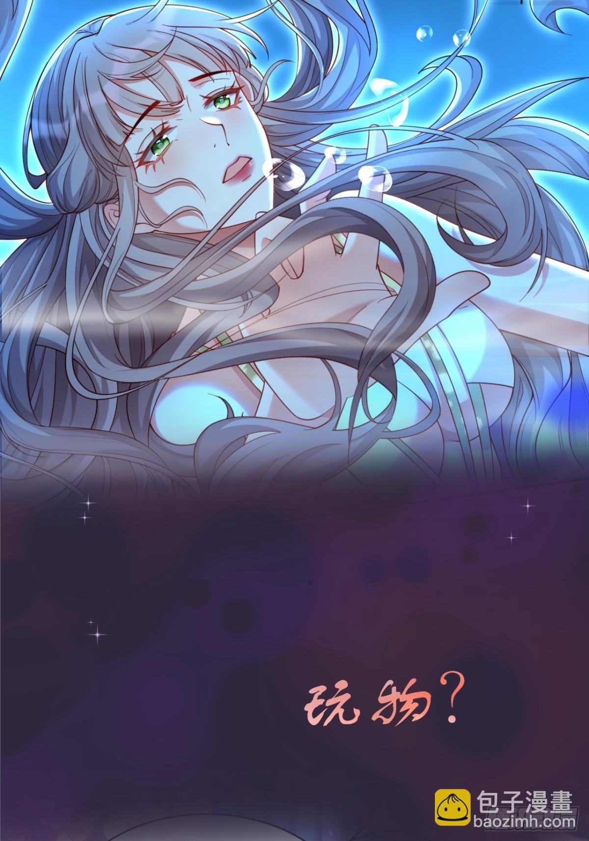 预告-第1话