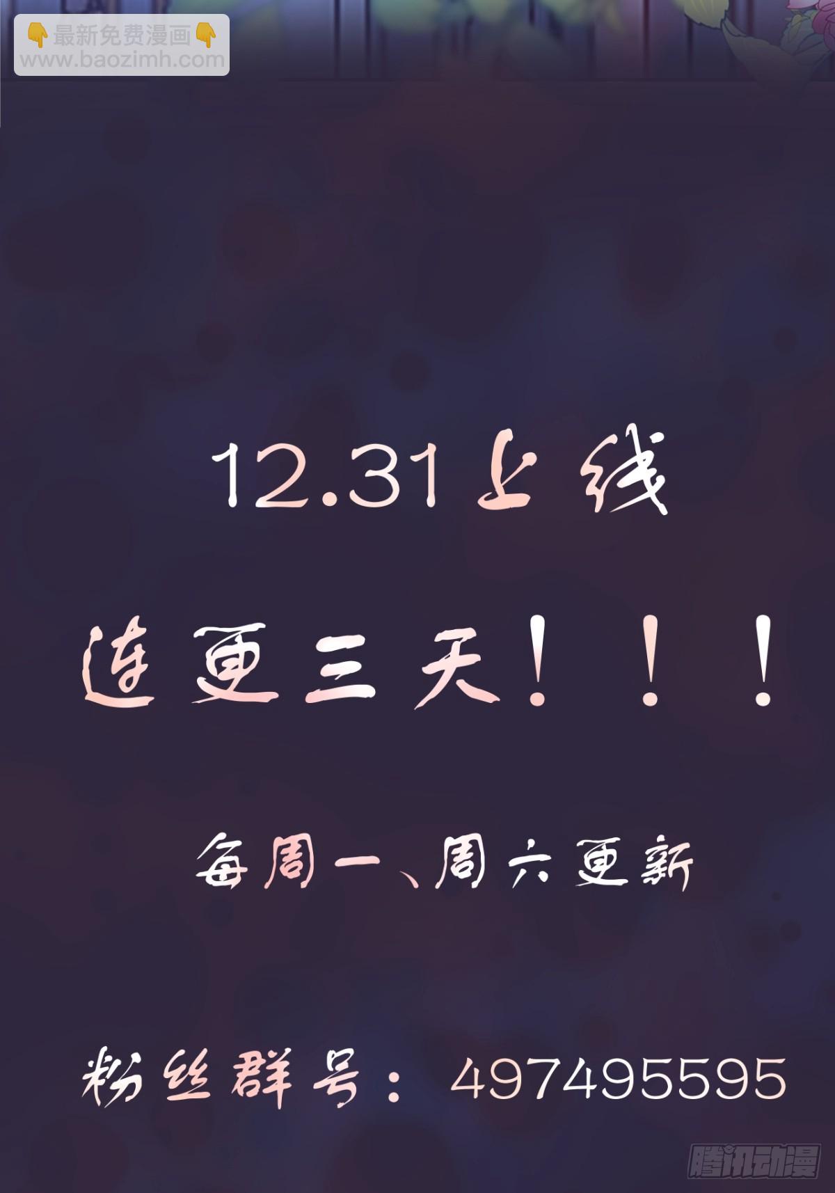 预告-第1话