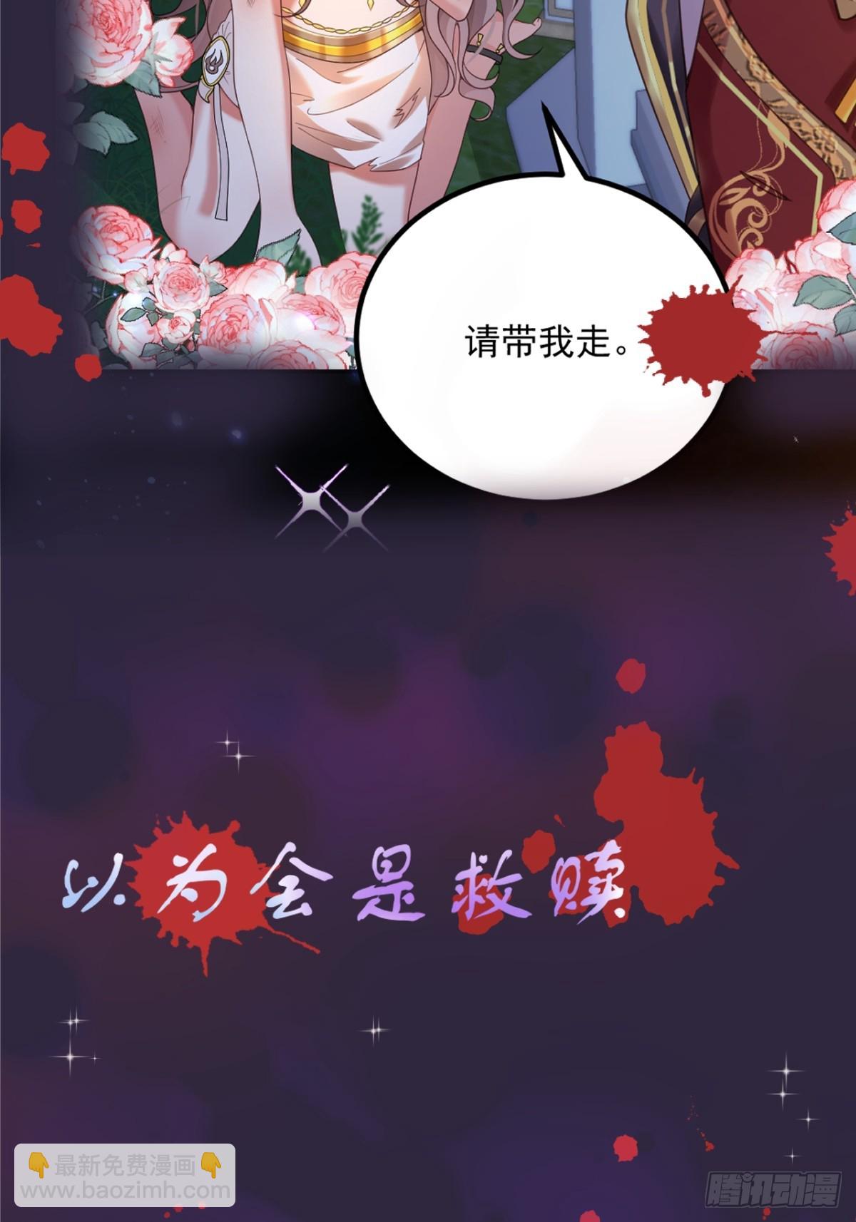 预告-第1话