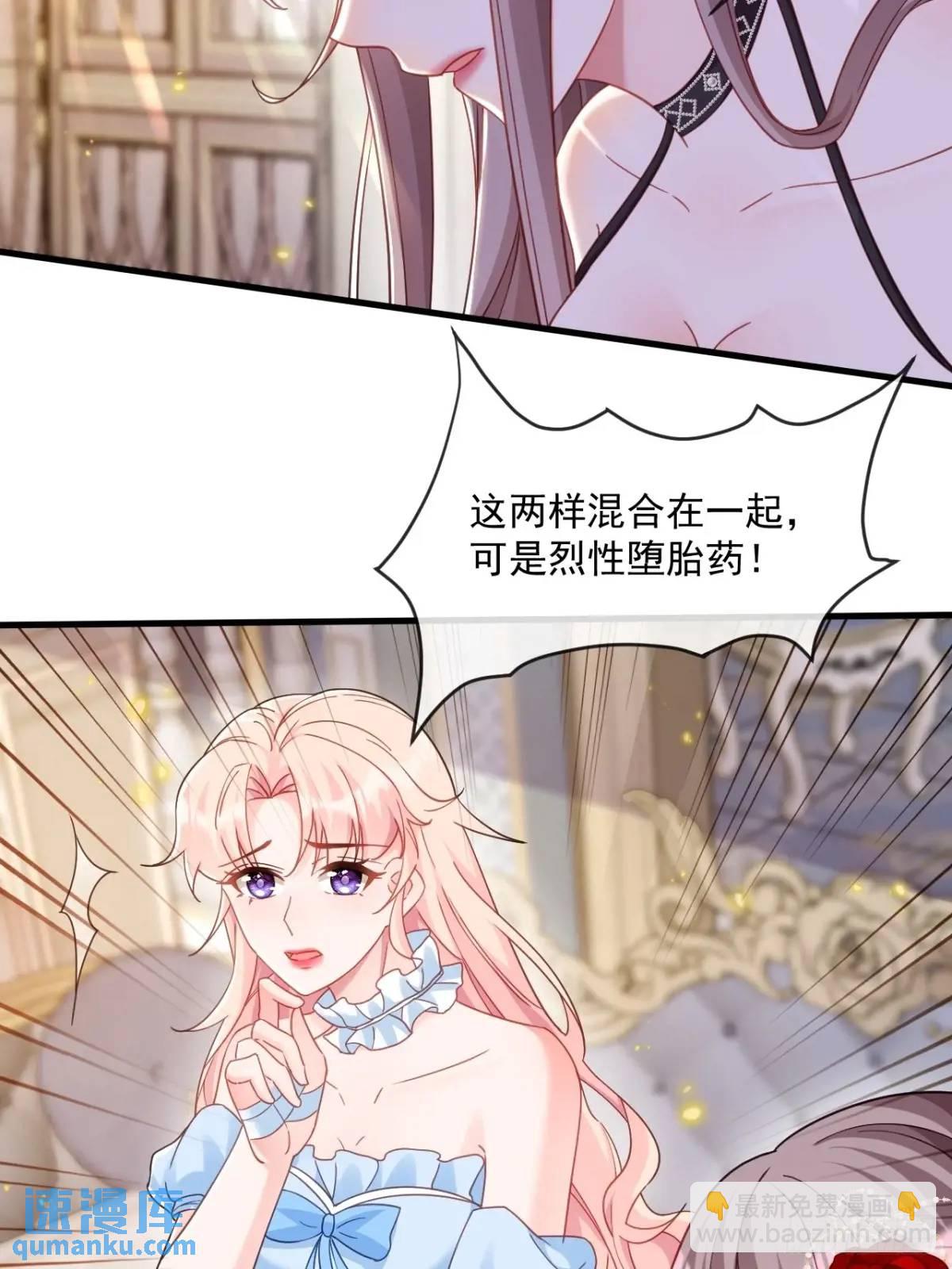 传言-第101话
