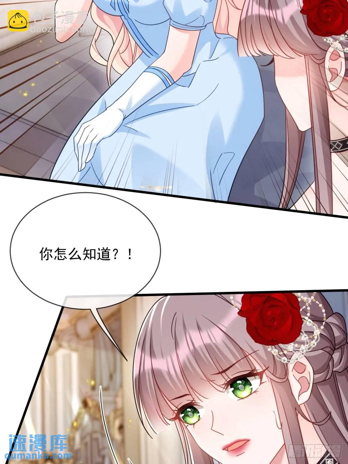 传言-第101话