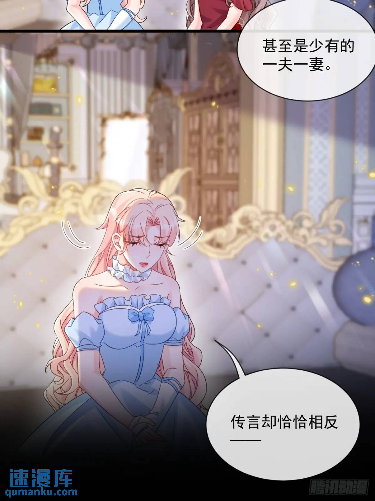 传言-第101话