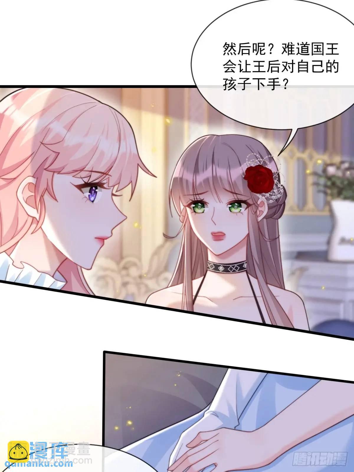 传言-第101话