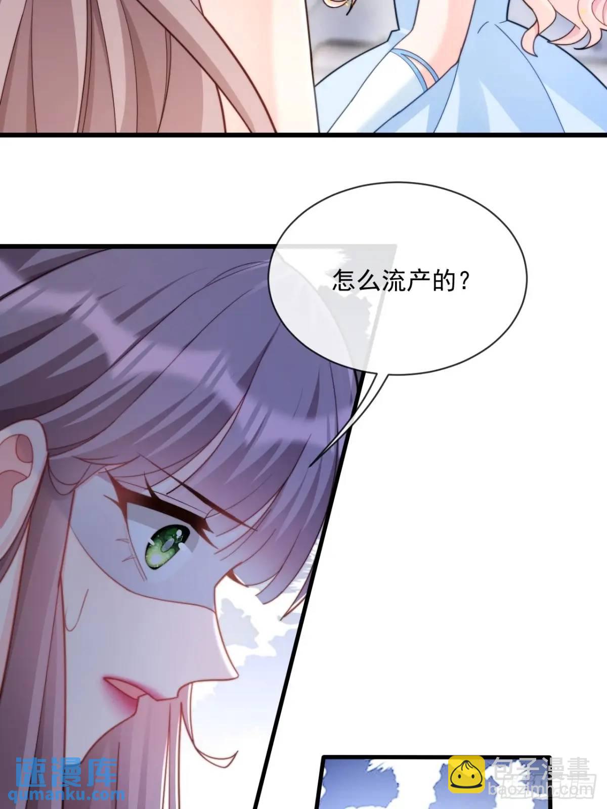 传言-第101话