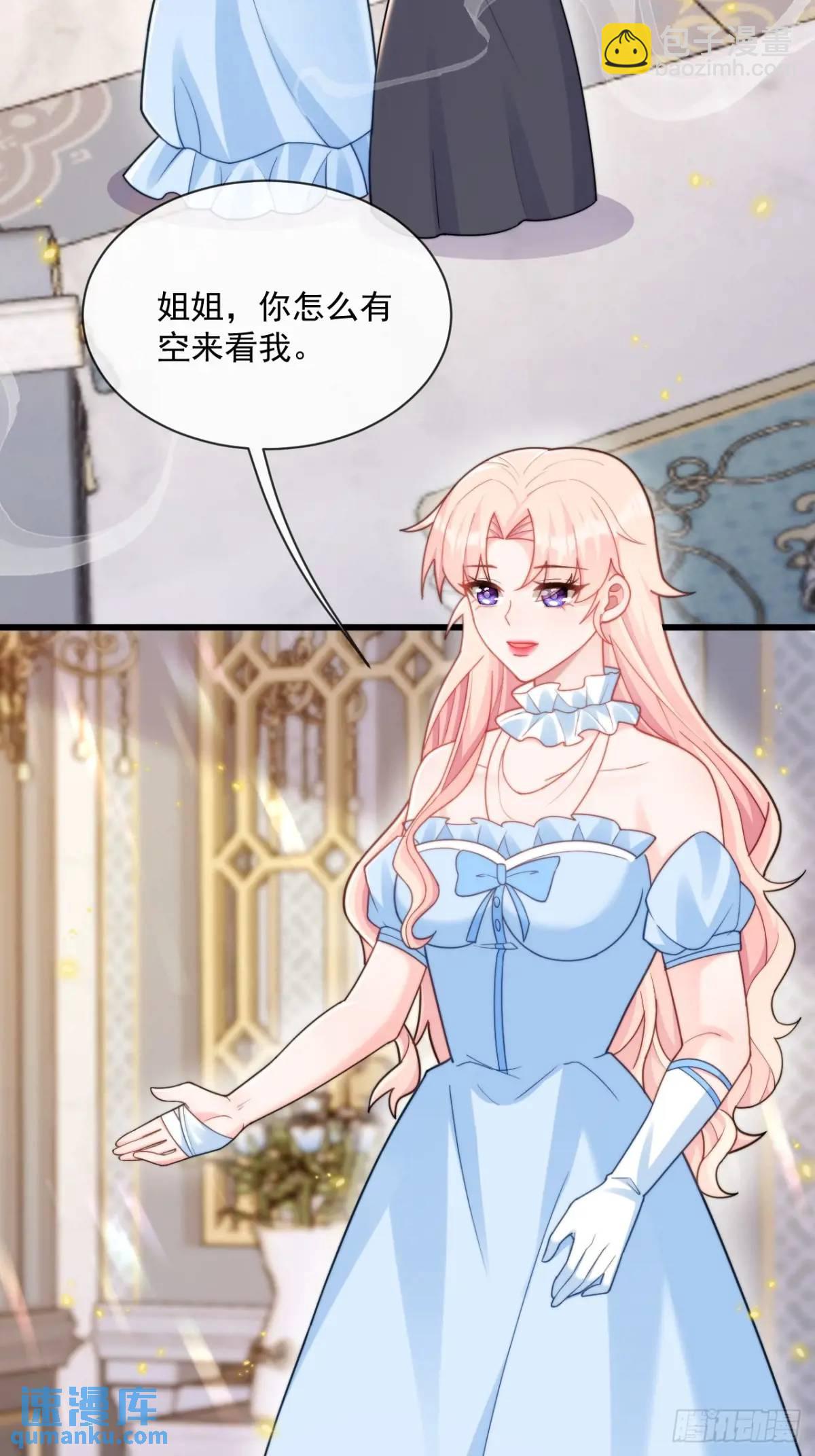 传言-第101话