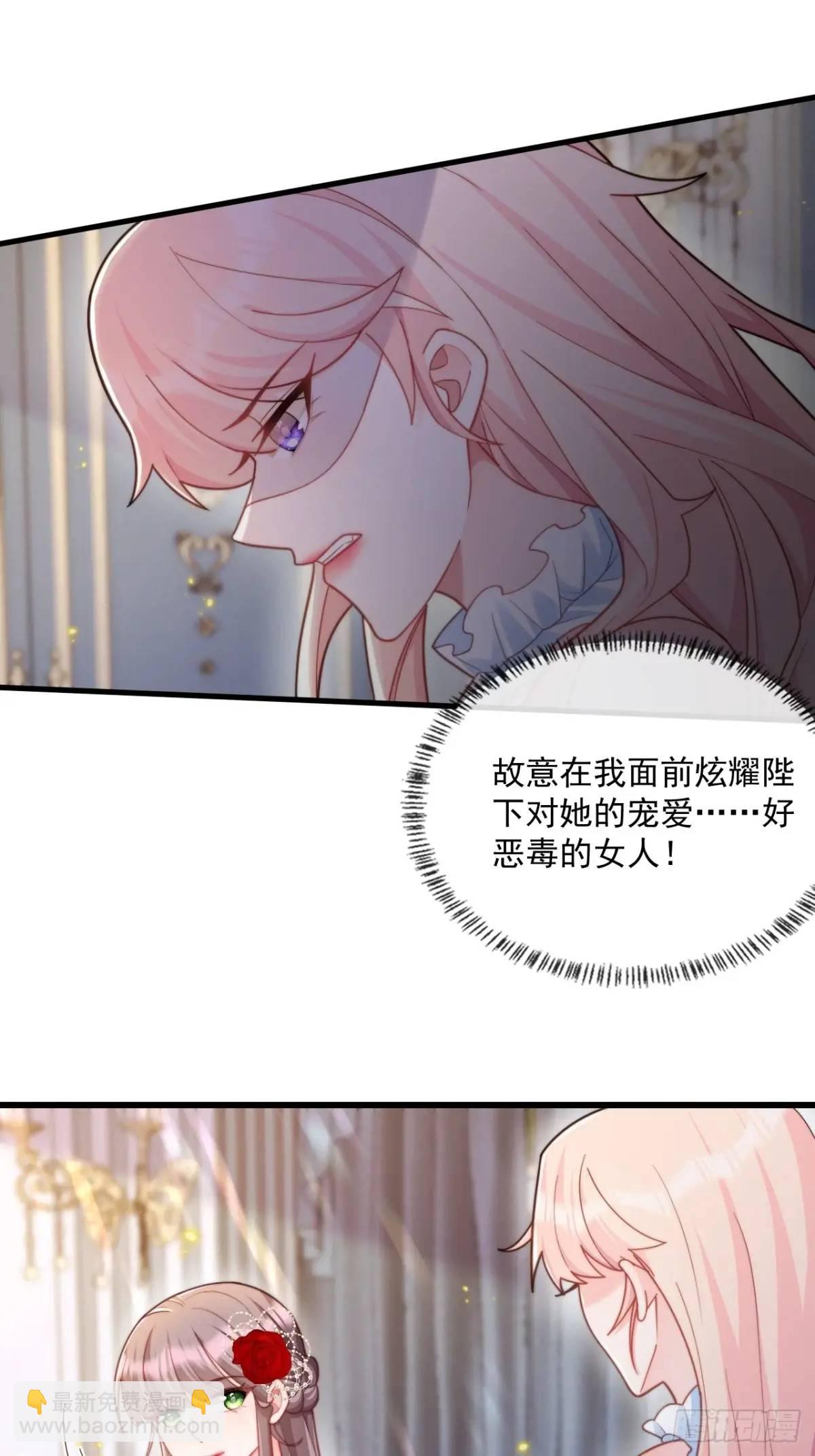 传言-第101话