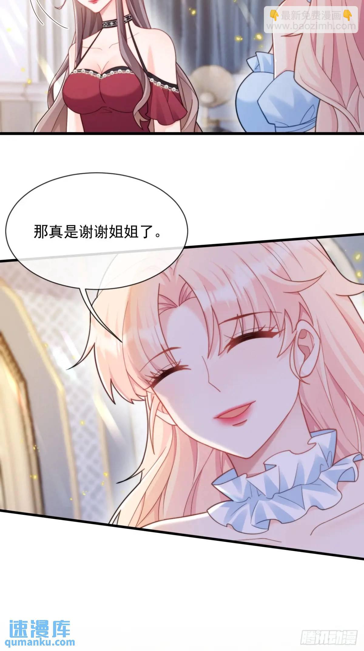 传言-第101话
