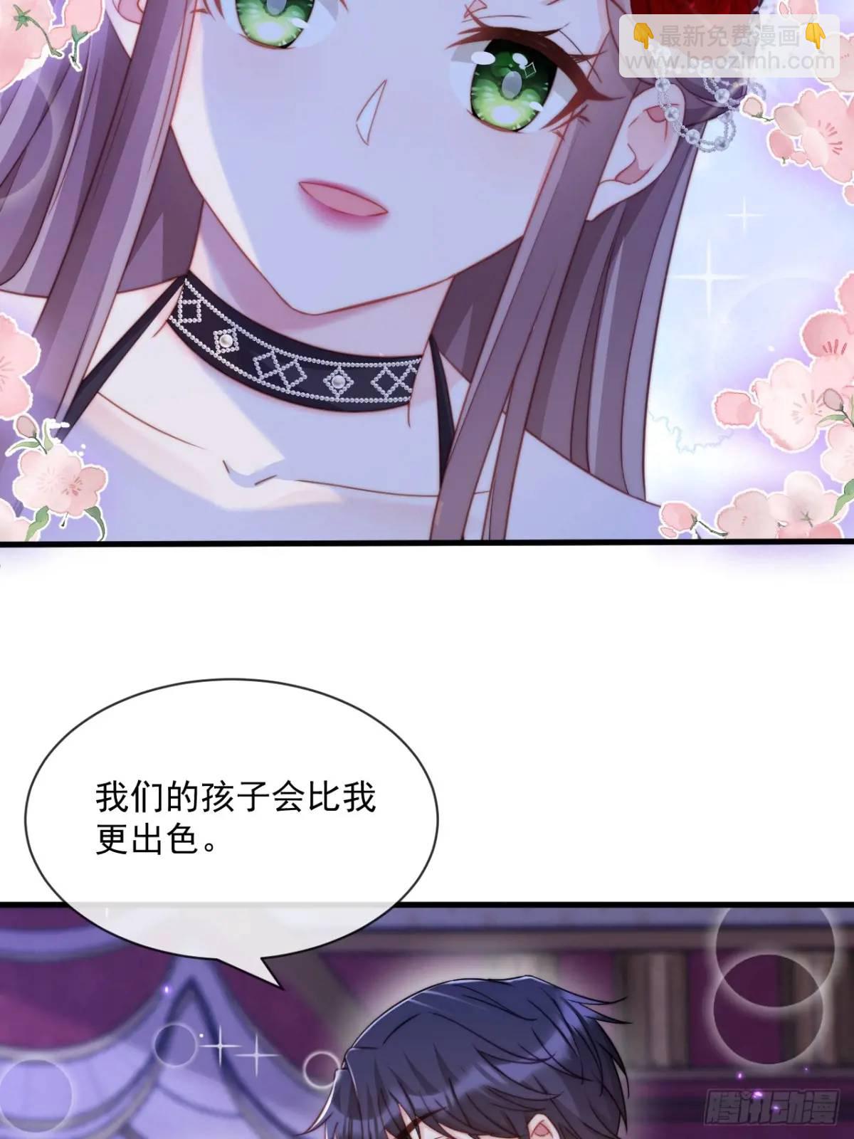 天命王后-第103话