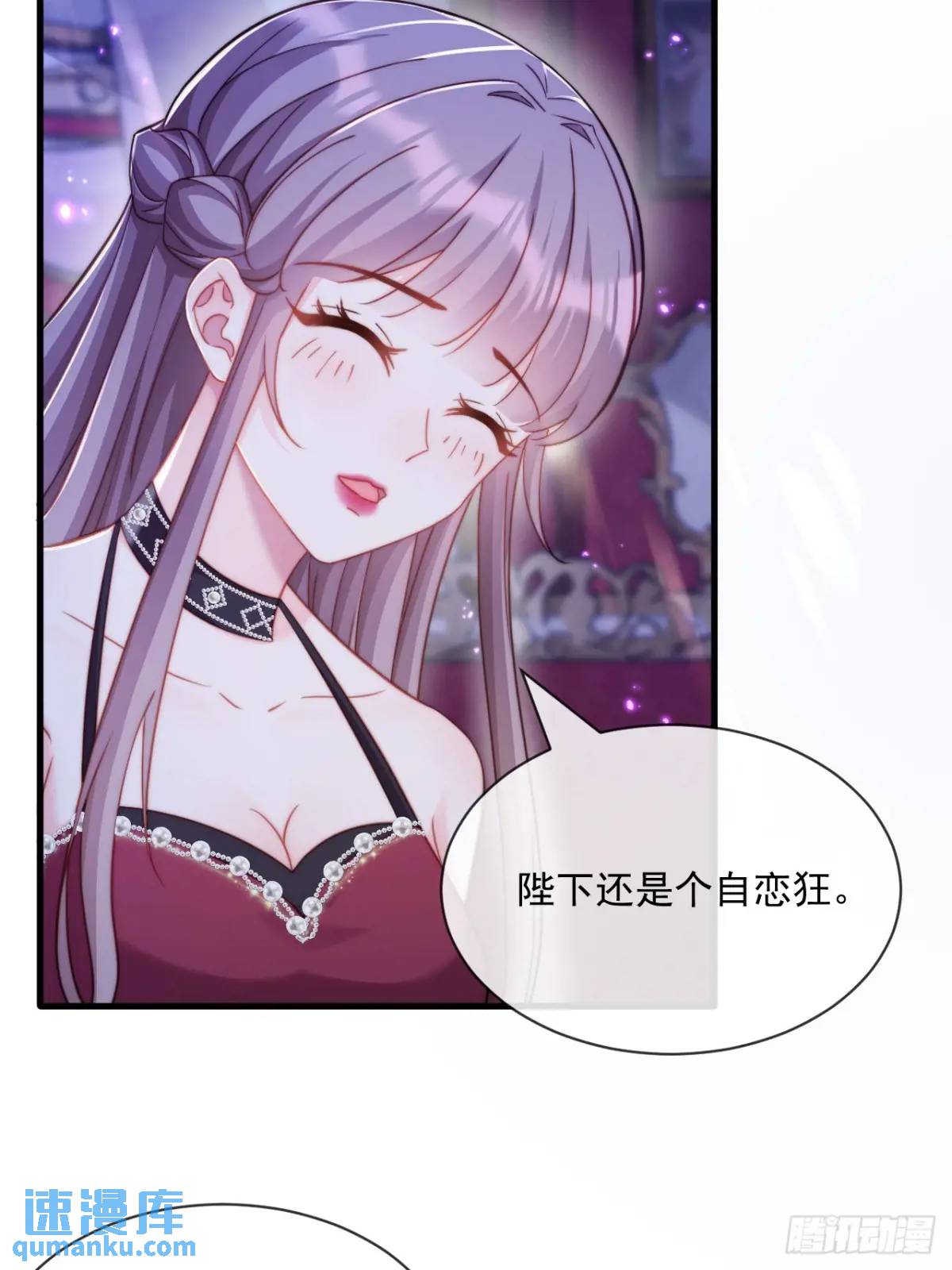 天命王后-第103话